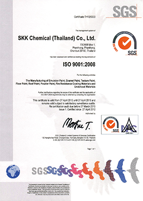 泰国ISO 9001认证（NAC)