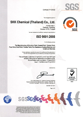 泰国ISO 9001认证（UKAS)
