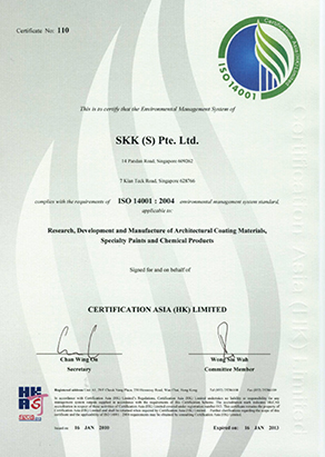 新加坡ISO 14001认证-01