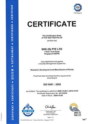 新加坡ISO9001 认证