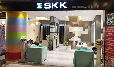 SKK高端壁材沈阳体验店，4月29日正式开业！